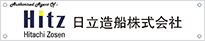 日立造船株式会社